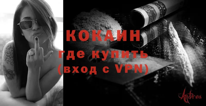 Cocaine Эквадор  купить наркоту  Белый 