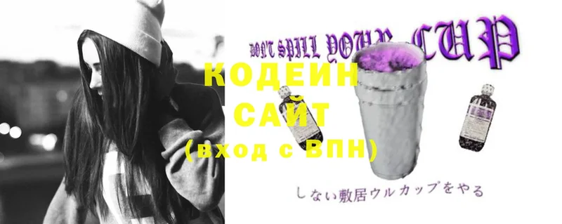 Codein Purple Drank  Белый 