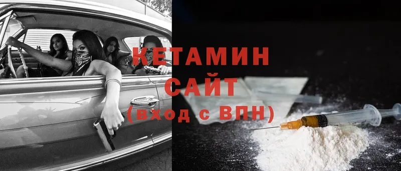 КЕТАМИН VHQ  Белый 